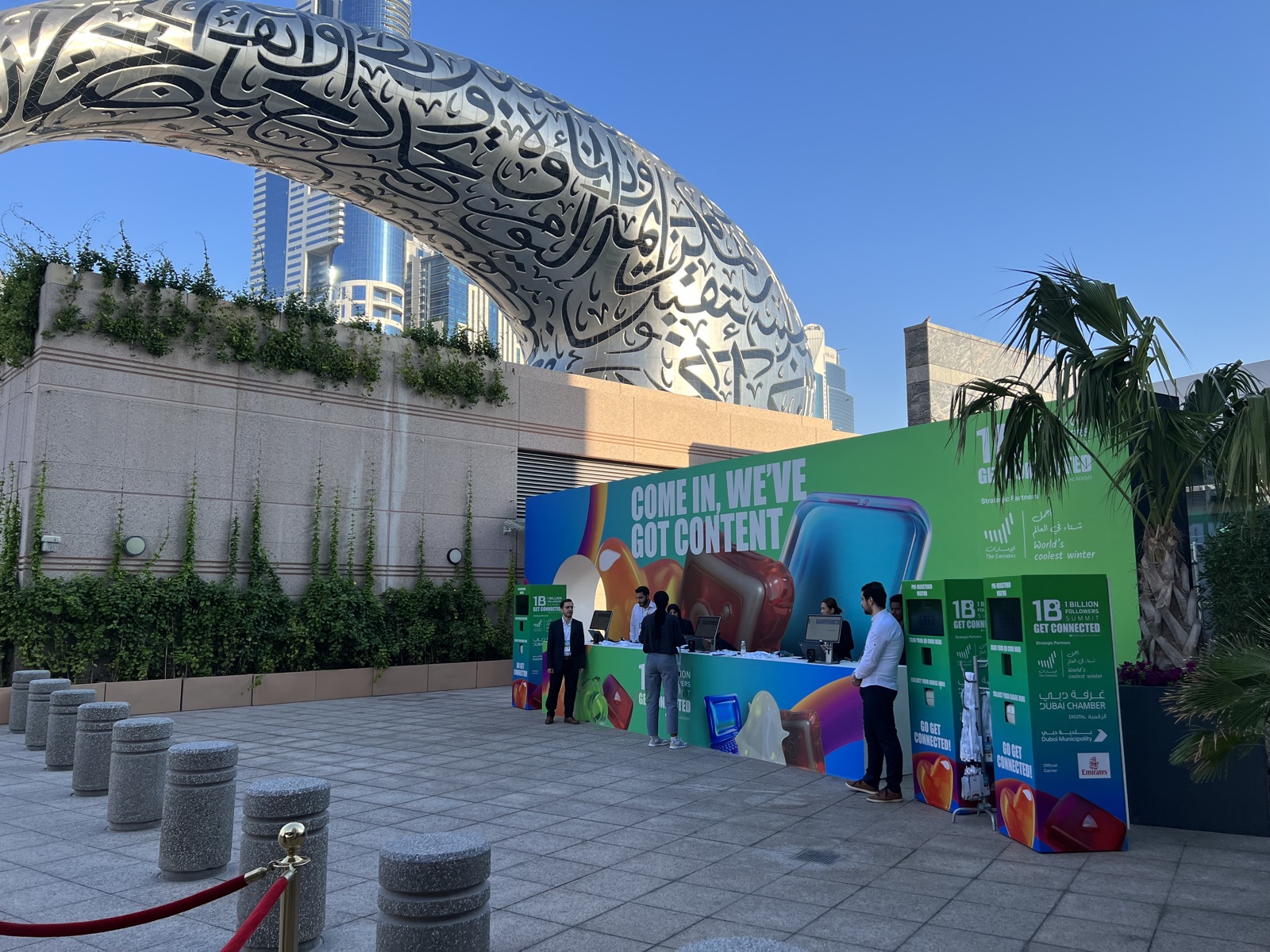 Museum of the Future — venue reference